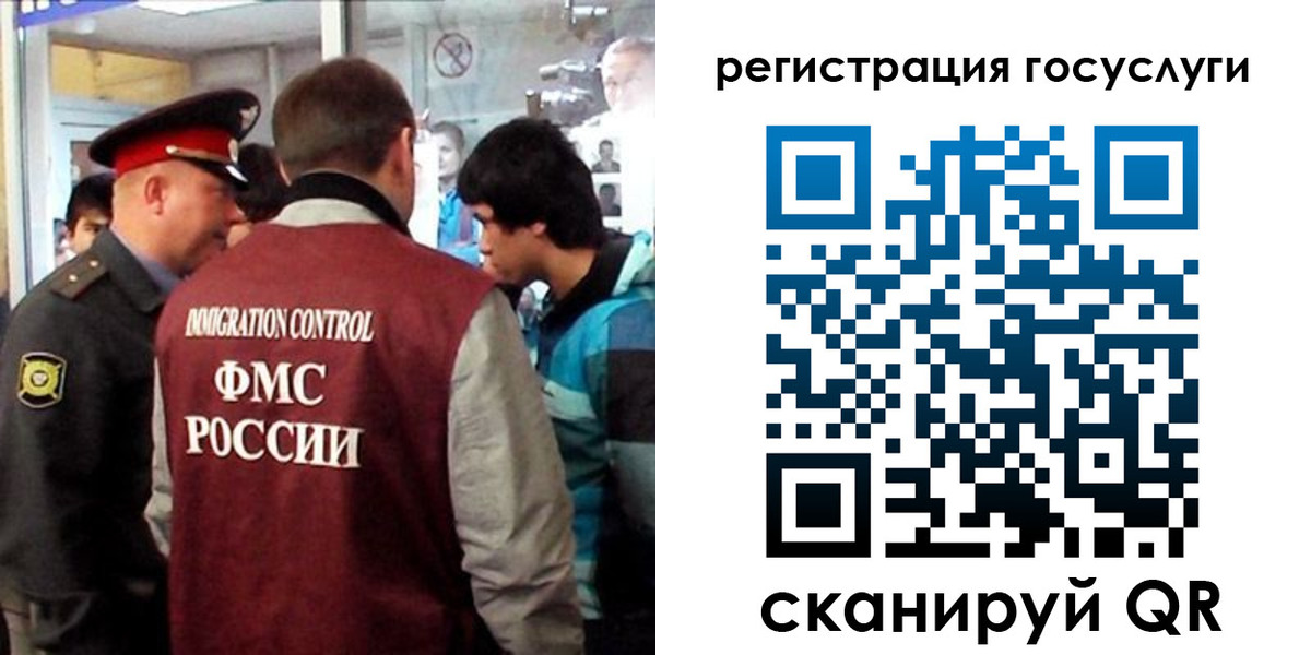 прописка паспорт в Шатуре