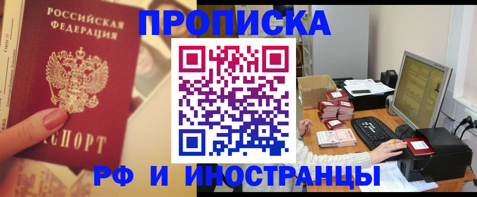 регистрация в Шатуре