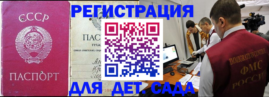 временная регистрация госуслуги в Шатуре