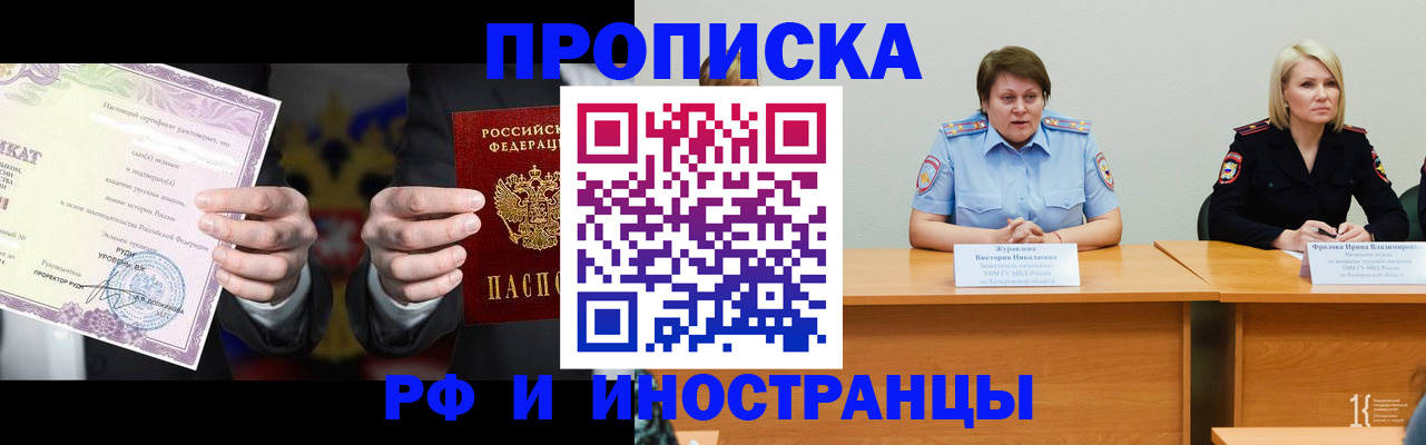 регистрация для школы в Шатуре